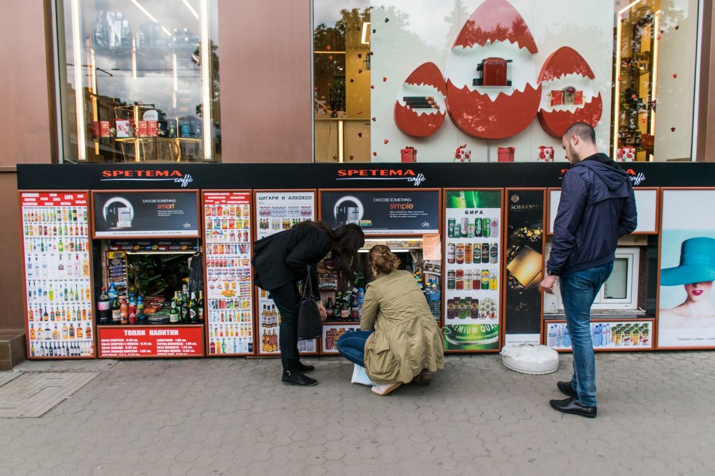A squat shop in Sofia